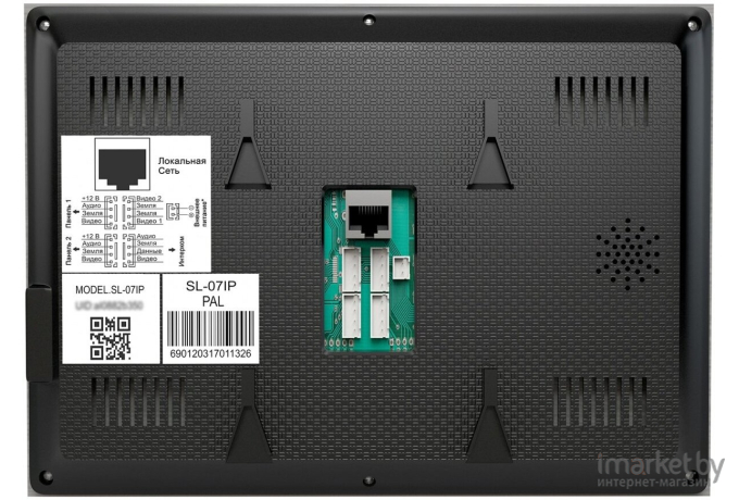 Монитор Slinex SL-07IP Silver/Black