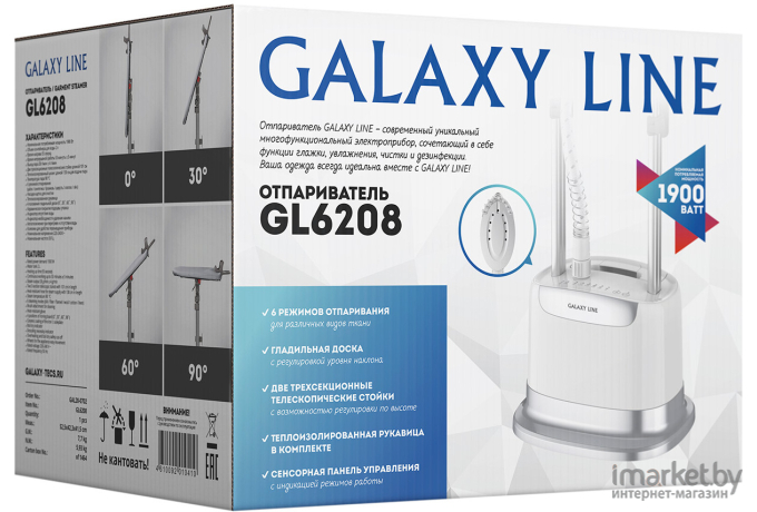 Отпариватель Galaxy GL6208 белый/серебристый