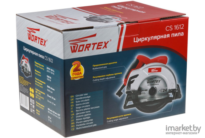 Циркулярная пила Wortex CS 1612 [CS161200019]