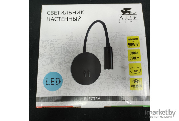 Спот Arte Lamp Electra [A8231AP-1BK]