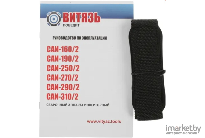 Сварочный инвертор Витязь САИ-190/2