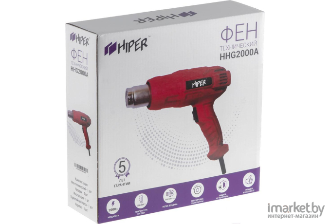 Промышленный фен Hiper HHG2000A