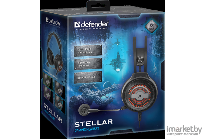 Наушники Defender Stellar черный [64520]