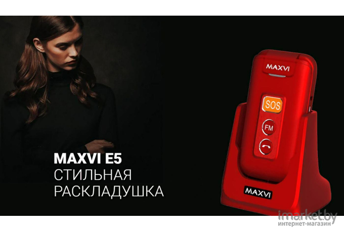 Мобильный телефон Maxvi E5 Blue