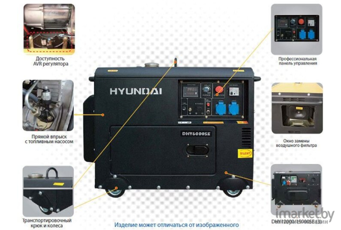 Генератор Hyundai DHY 6000SE-3