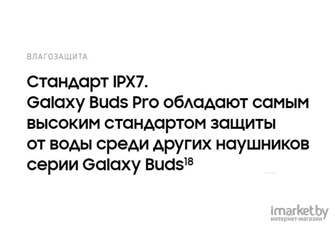 Наушники Samsung Galaxy Buds Pro Black [SM-R190NZKACIS]