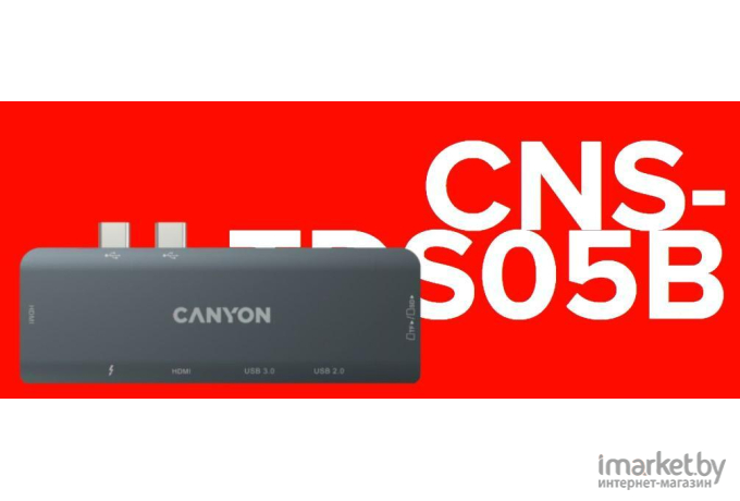 USB-хаб Canyon DS-05B [CNS-TDS05B]