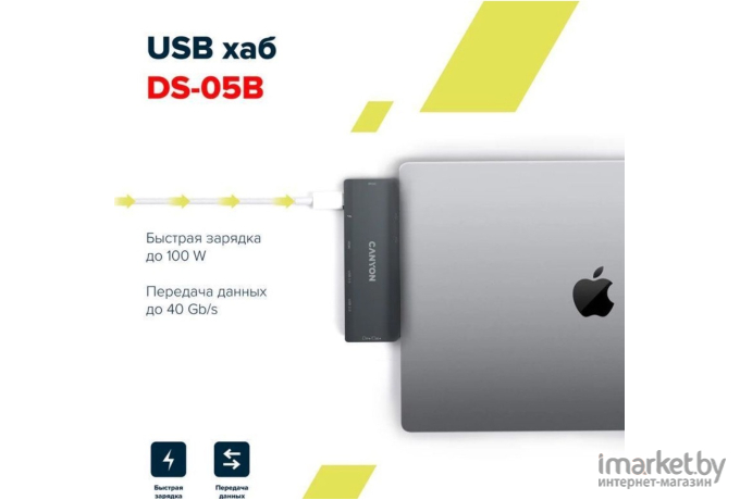 USB-хаб Canyon DS-05B [CNS-TDS05B]