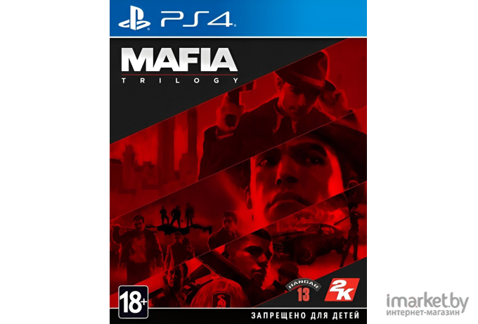 Игра для приставки PlayStation Mafia: Trilogy [1CSC20004675]