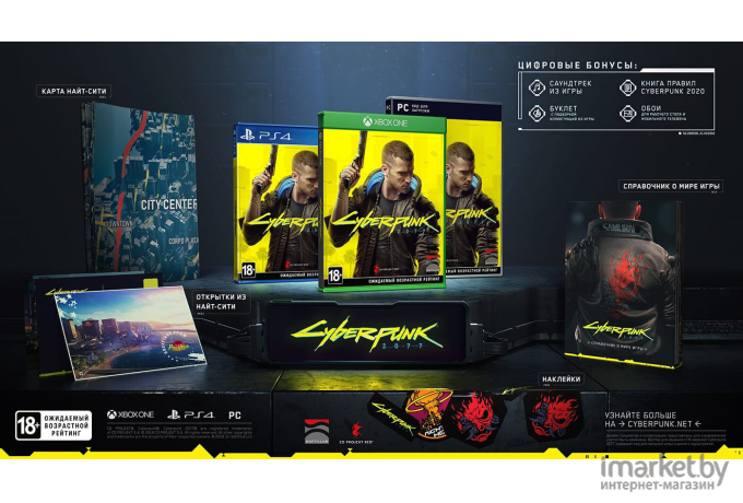 Игра для приставки PlayStation Cyberpunk 2077 [1CSC20004123]