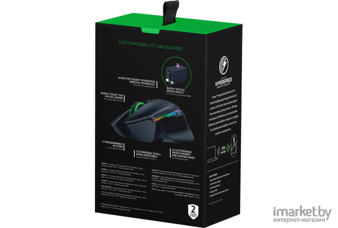 Мышь Razer Basilisk Ultimate [RZ01-03170200-R3G1]