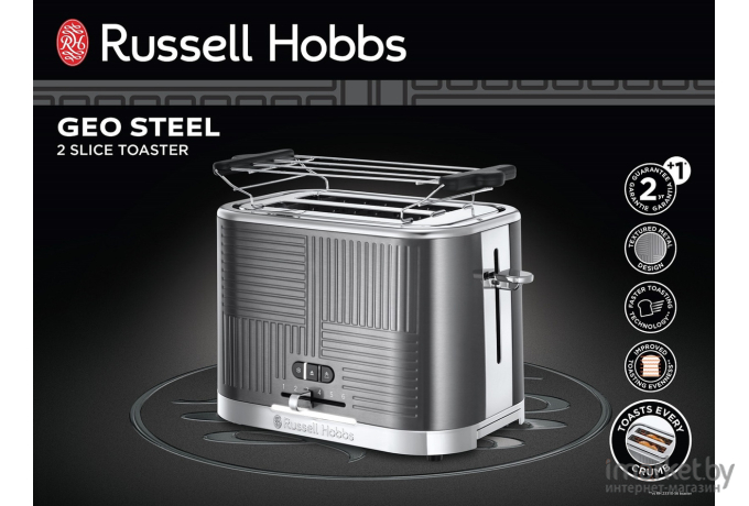 Тостер Russell Hobbs 25250-56
