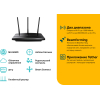 Беспроводной маршрутизатор TP-Link Archer A8