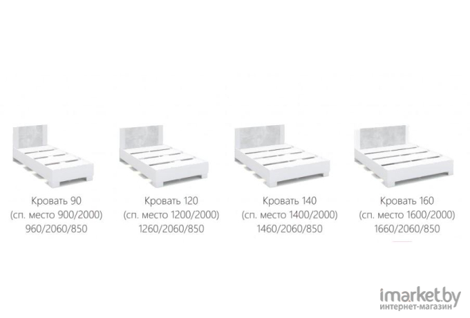 Кровать Империал Аврора 160 с основанием белый/ателье светлый