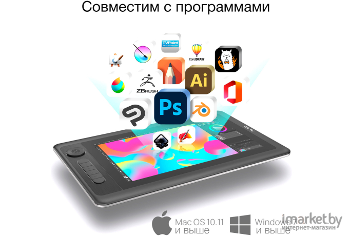 Графический планшет Parblo Coast 12 Pro