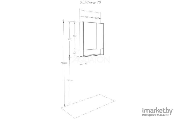 Шкаф с зеркалом Акватон Сканди 70 [1A252202SDZ90]
