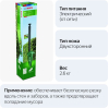 Кусторез Bosch EasyHedgeCut 55 [0600847C02]