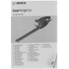 Кусторез Bosch EasyHedgeCut 55 [0600847C02]