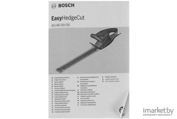 Кусторез Bosch EasyHedgeCut 55 [0600847C02]