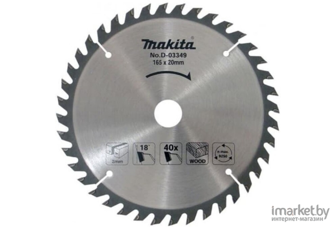 Диск пильный Makita 165х20 мм [D-51409]