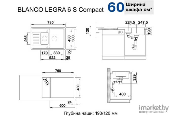 Кухонная мойка Blanco LEGRA 6 S COMPACT белый [521304]