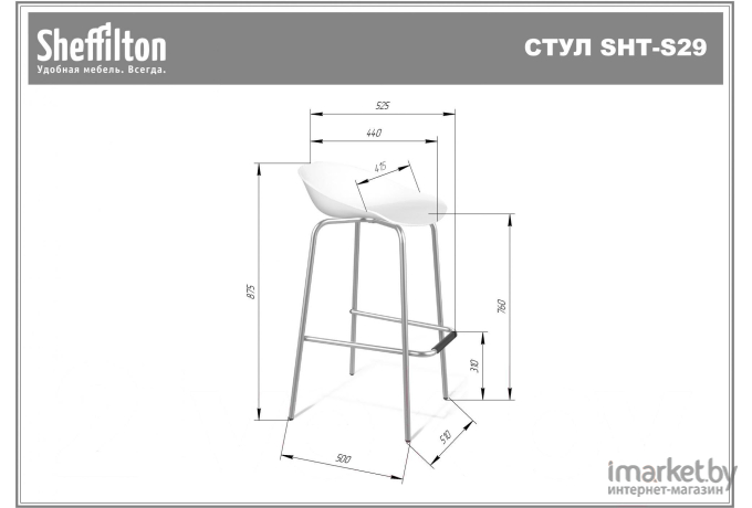 Стул Sheffilton SHT-ST19/S29-1 белый/черный муар [144804]