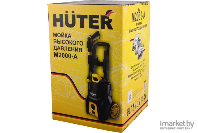 Мойка высокого давления Huter M2000-A [70/8/25]