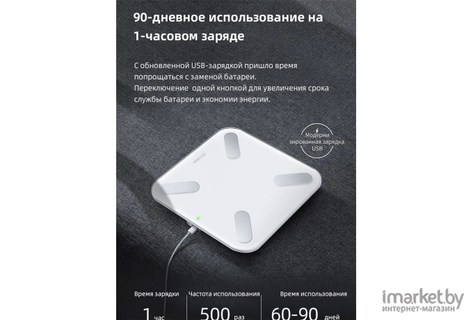 Напольные весы Yunmai X mini2 White [M1825]