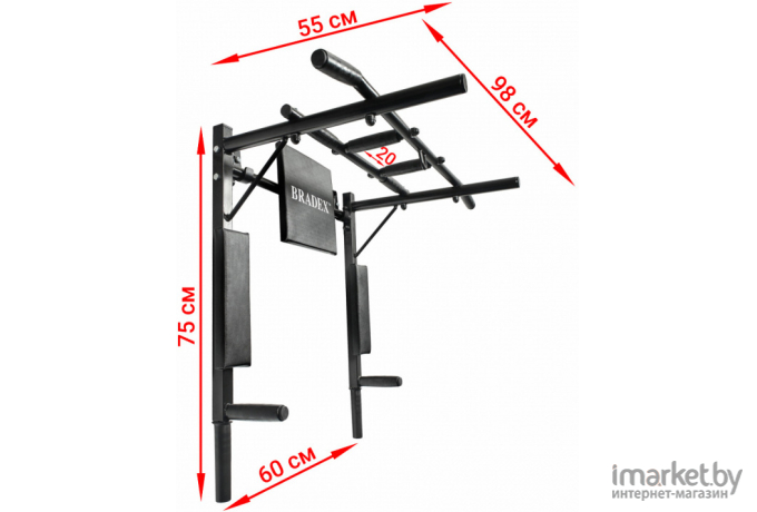 Турник Bradex SF 0780