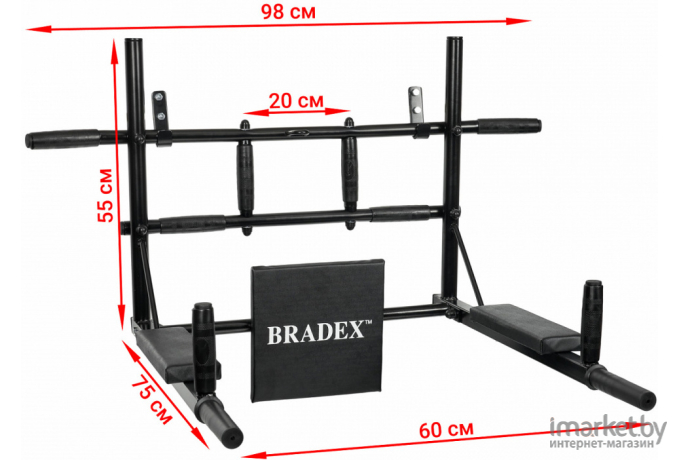 Турник Bradex SF 0780