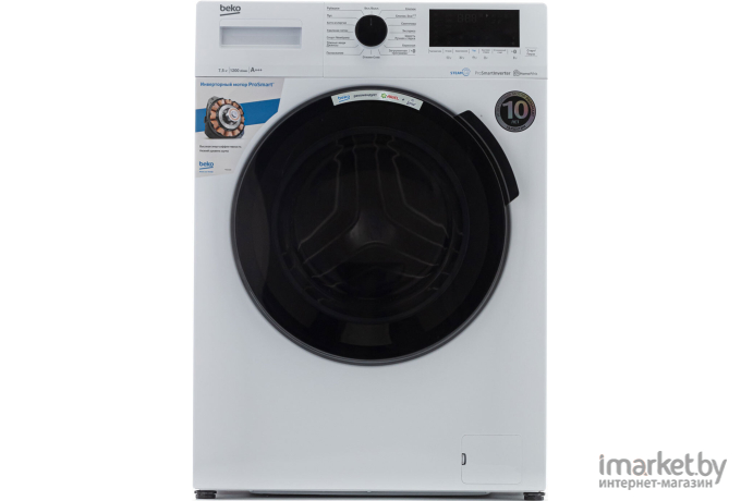 Стиральная машина BEKO WSPE7H616W [7322510002]