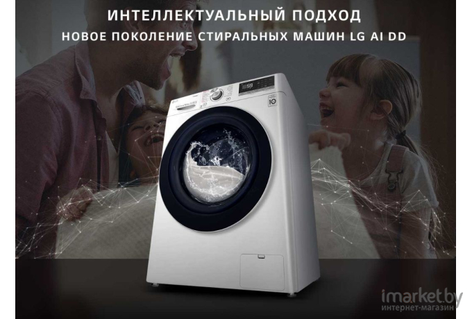 Стиральная машина LG F2V3HS6W