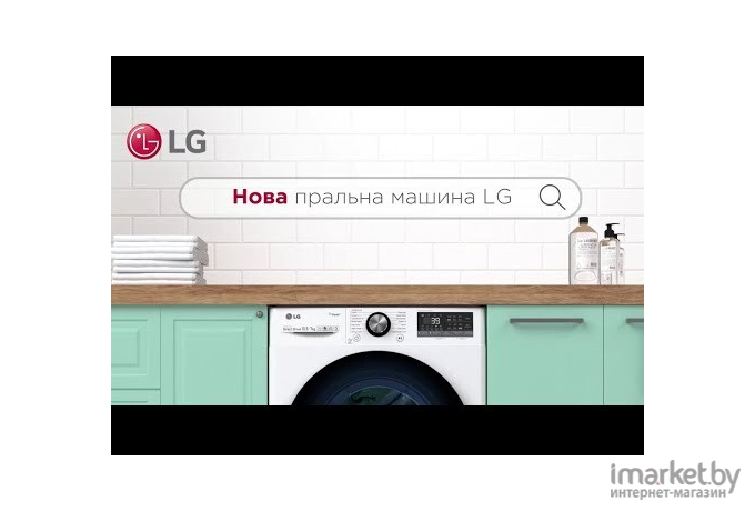 Стиральная машина LG F2V3GS6W