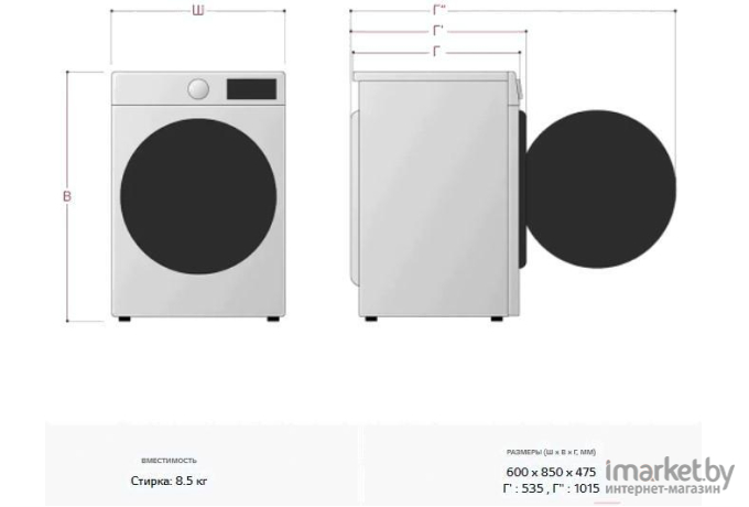 Стиральная машина LG F2V3GS6W