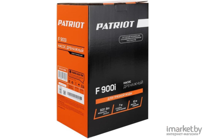 Дренажный насос Patriot F 900i [315302468]