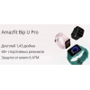 Умные часы Amazfit Bip U Pro A2008 черный