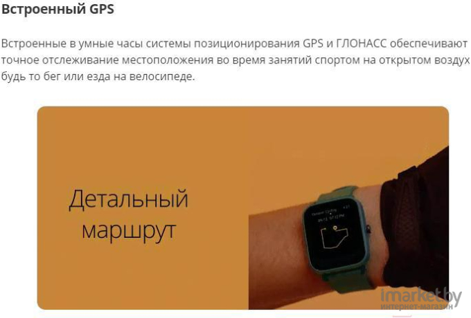 Умные часы Amazfit Bip U Pro A2008 зеленый