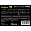 Блок питания ExeGate EX260647RUS-S