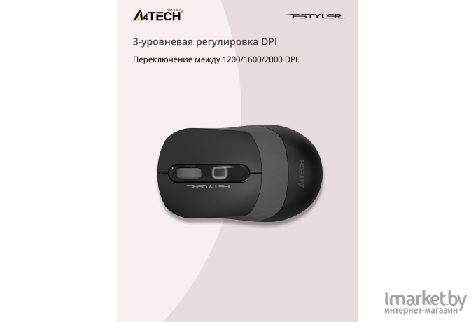 Мышь A4Tech Fstyler FG10S черный/серый