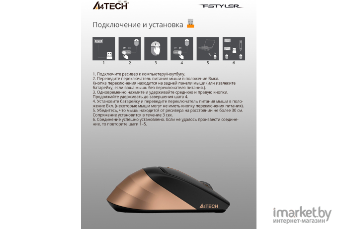 Мышь A4Tech Fstyler FG35 золотистый/черный