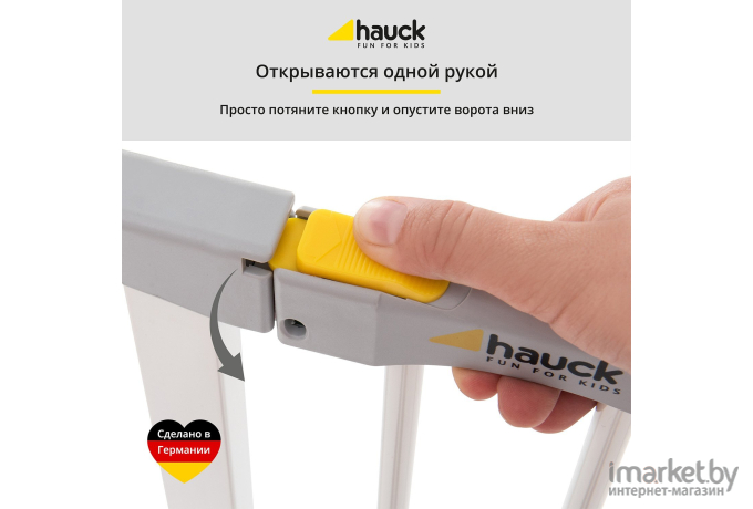 Ворота безопасности Hauck AutocloseN Stop [597255]