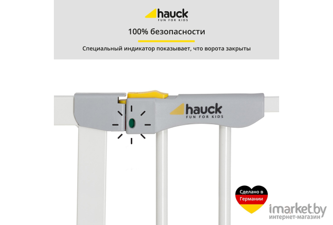 Ворота безопасности Hauck AutocloseN Stop [597255]