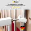 Ворота безопасности Hauck AutocloseN Stop [597255]