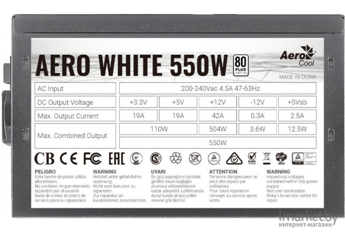 Блок питания AeroCool AERO 550W WHITE 80+