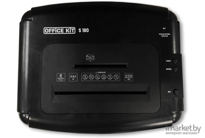 Шредер Office-Kit S180 черный [OK0101S180]