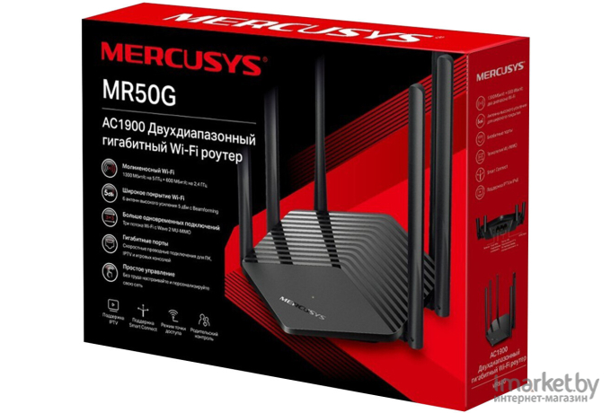 Беспроводной маршрутизатор Mercusys MR50G