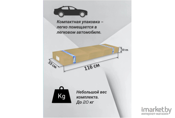 Спортивный комплекс Rokids Атлет-2 белый/серый