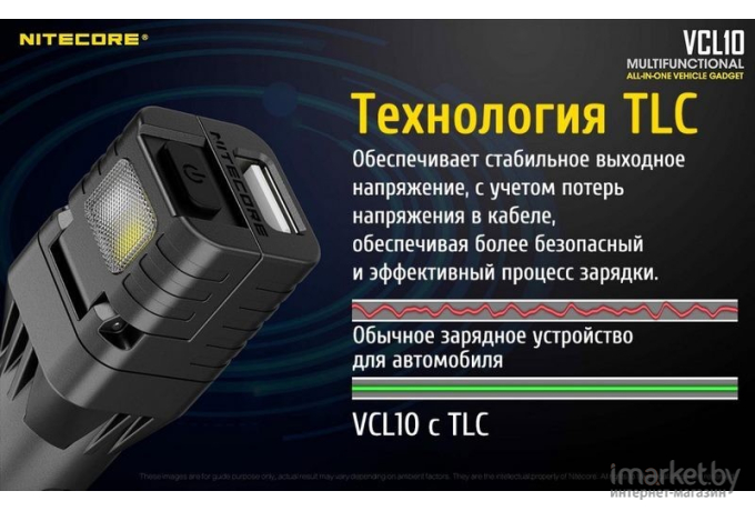 Зарядное устройство Nitecore VCL10 2.4A черный