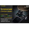 Зарядное устройство Nitecore VCL10 2.4A черный