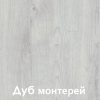 Комод Кортекс мебель Модерн 120-2д4ш белый
